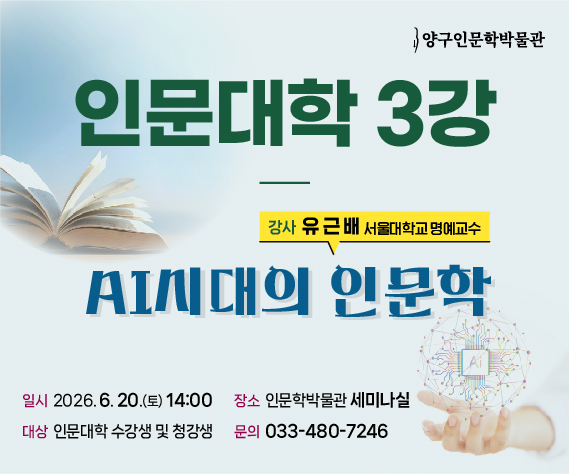 인문대학3강_홈피