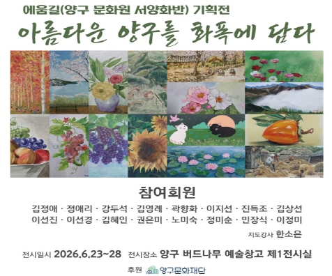 [크기변환]에움길 기획전[홈페이지111