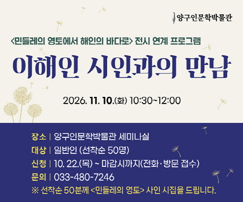 [크기변환]이해인시인과의만남 _홈피