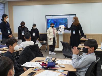 [2022양구행복교육지구]Charm(참)한 글로벌 체험캠프(2022.2.20.일)