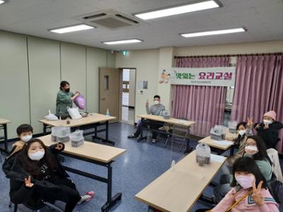 해안면청소년문화의집 요리교실(2022.2.28.월)