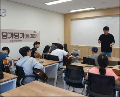 청소년수련관 딩가딩가 2(9.9.~11.25.)