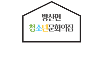 Eco Action 방산청소년