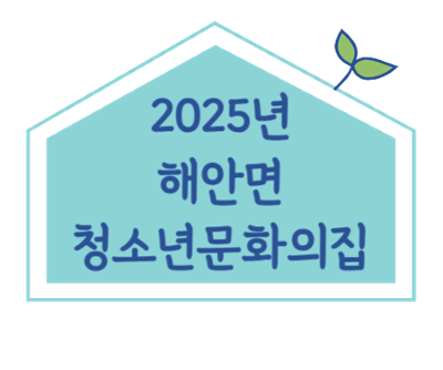 2차모집 아쿠아X바운스=플레이데이