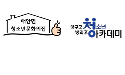 스마트팜-씨앗부터 알고리즘까지